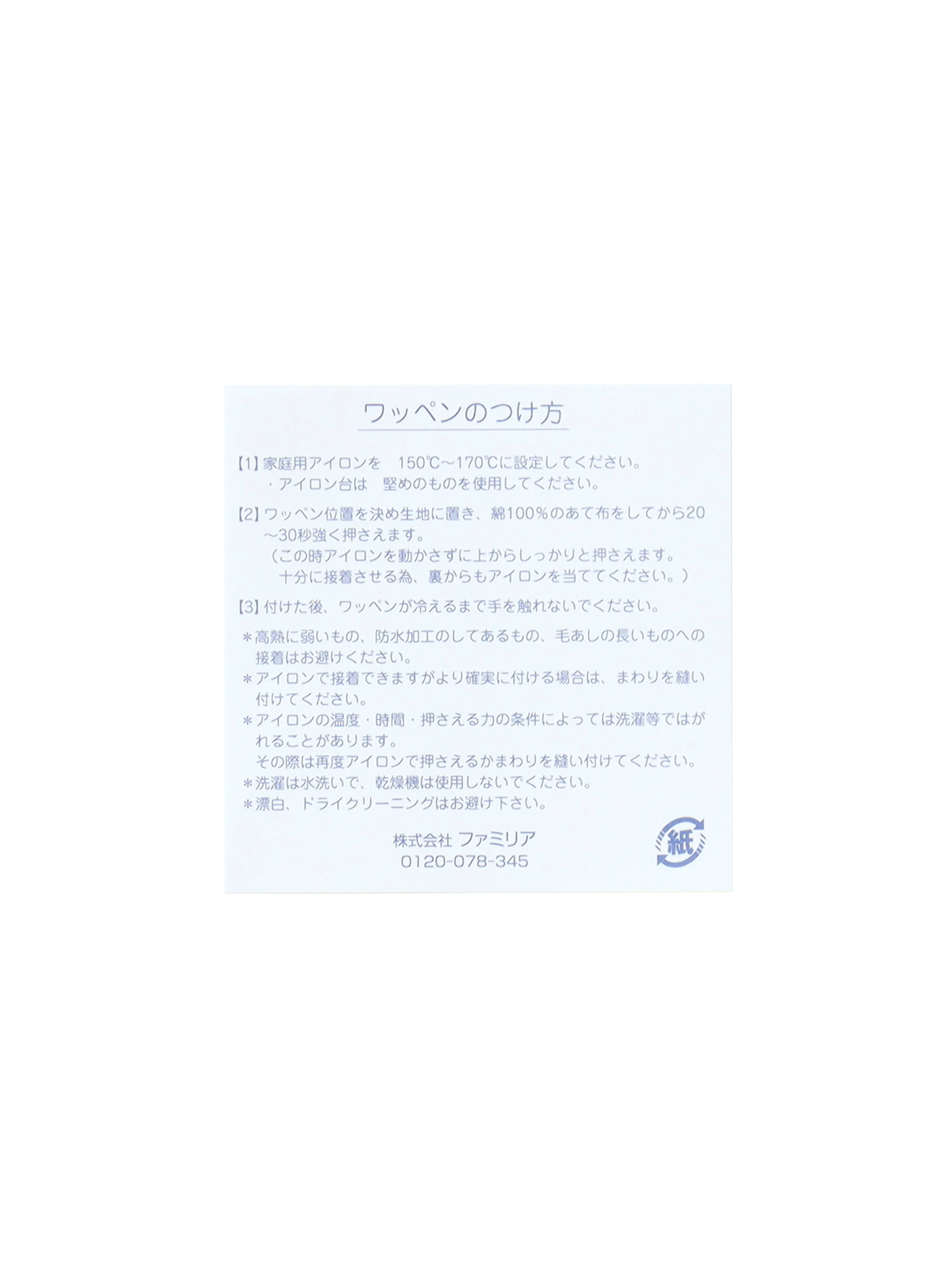 Product image 61